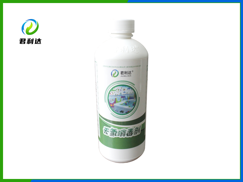 無(wú)氯消毒劑